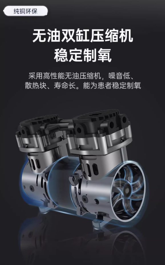迈睿思 Y-608W医用级制氧机