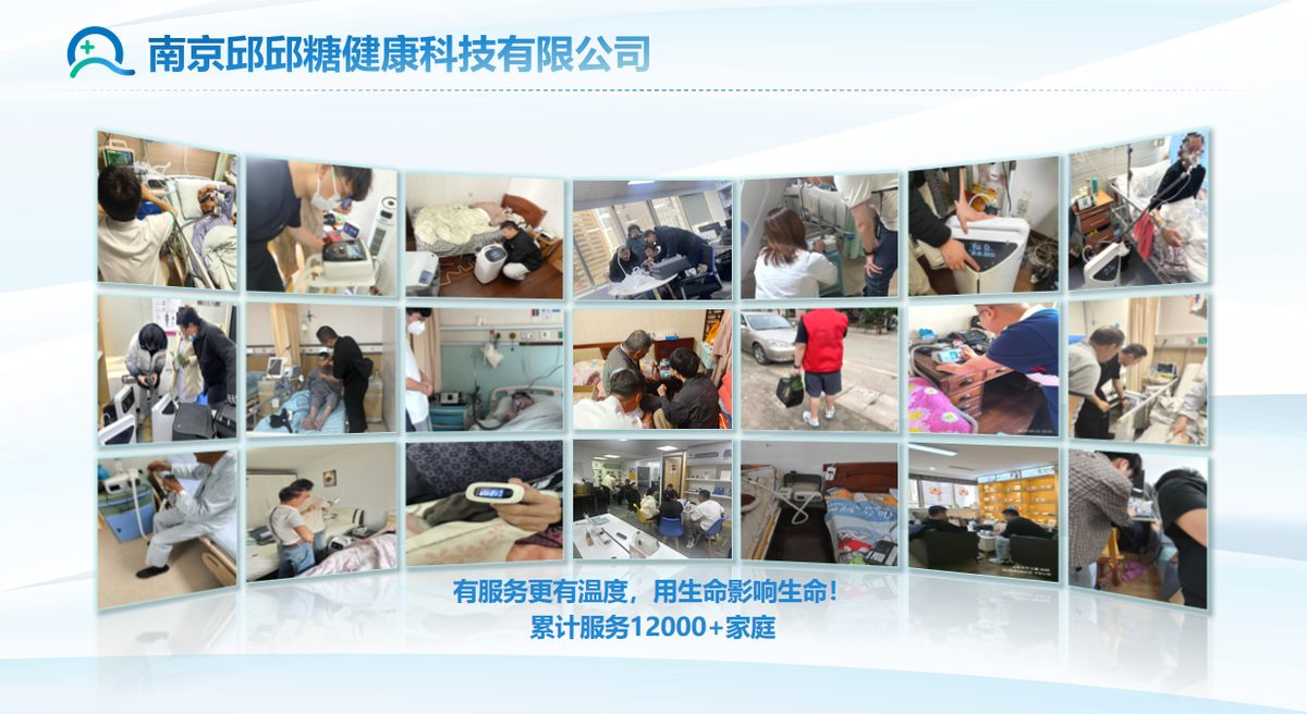 邱邱糖&倍益康PM3-7 等效7L便携式制氧机