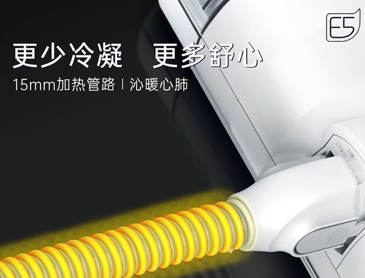 瑞迈特 E5 B25A双水平睡眠呼吸机