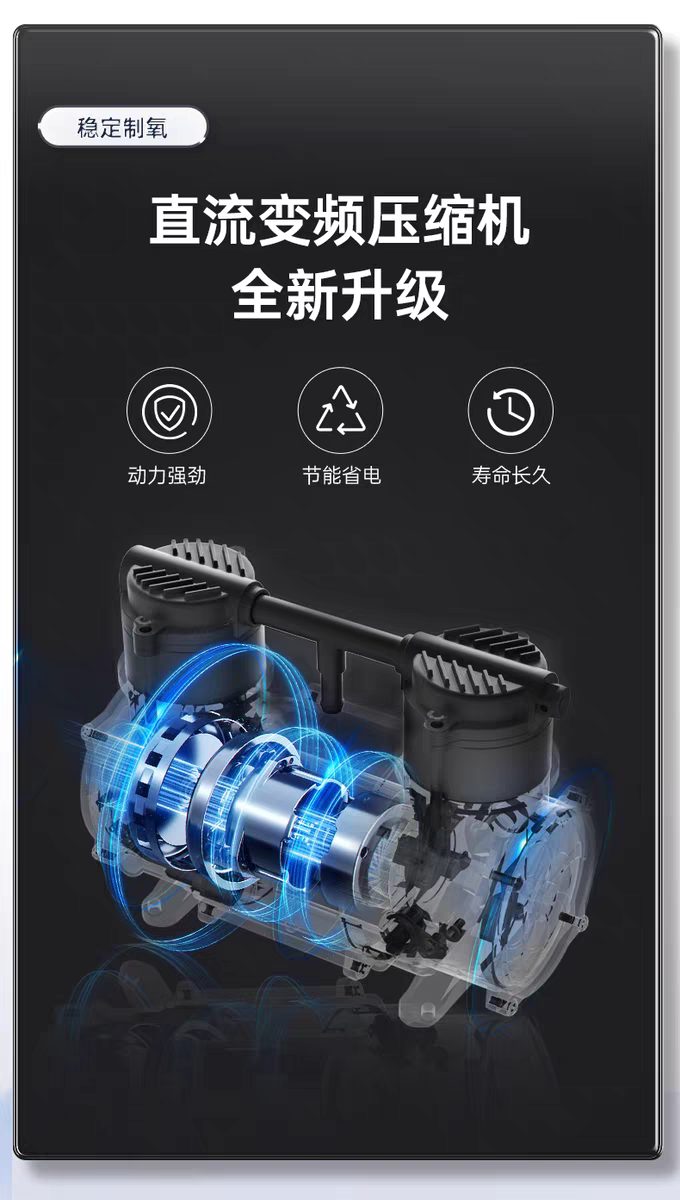 迈睿思 Y-517W医用级变频制氧机