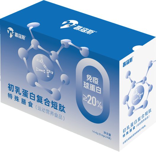 初乳蛋白复合短肽(口服免疫球蛋白)
