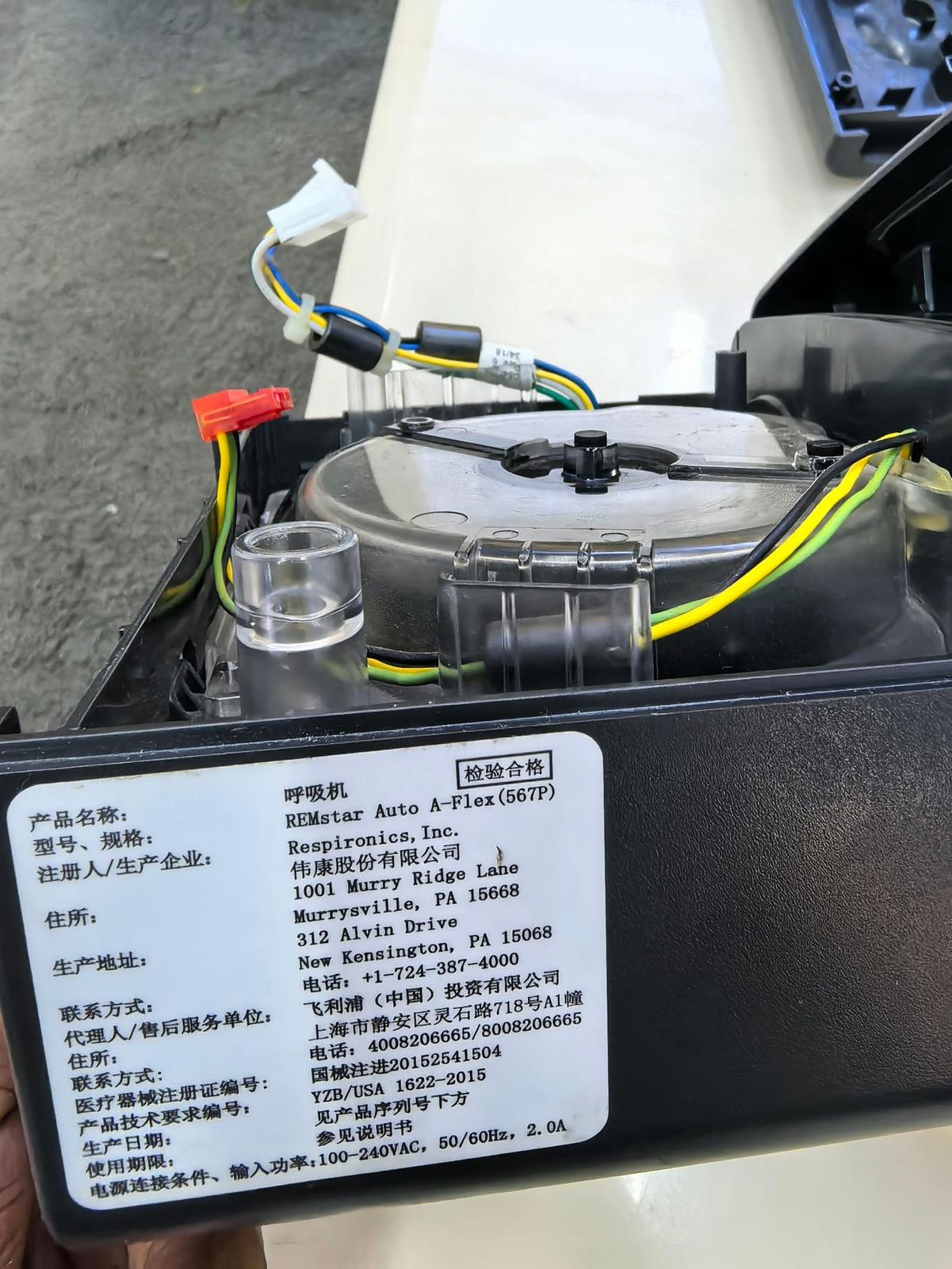 瑞思迈呼吸机拆机内部结构与铭牌