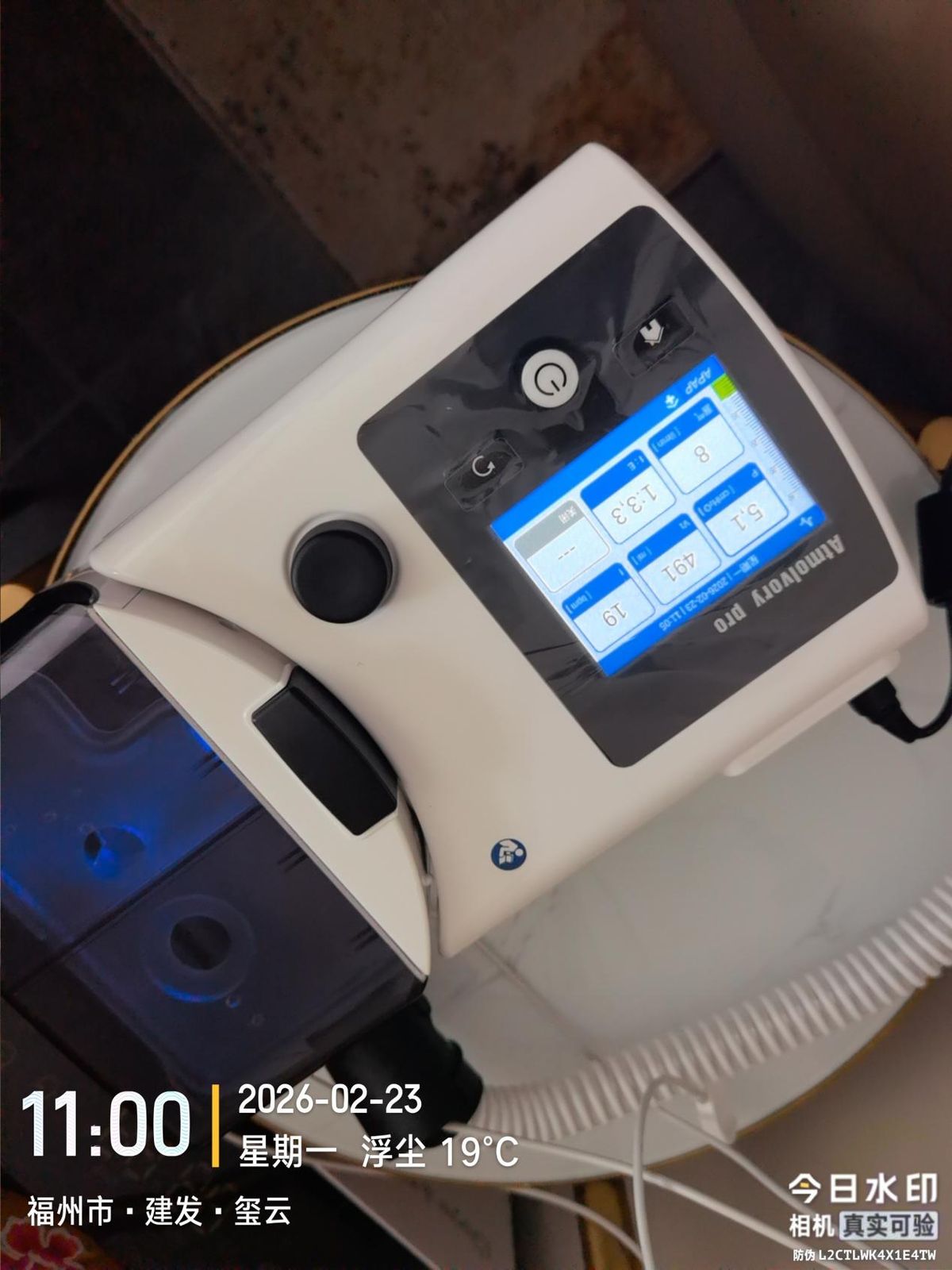 连接睡眠监测界面记录运行数据