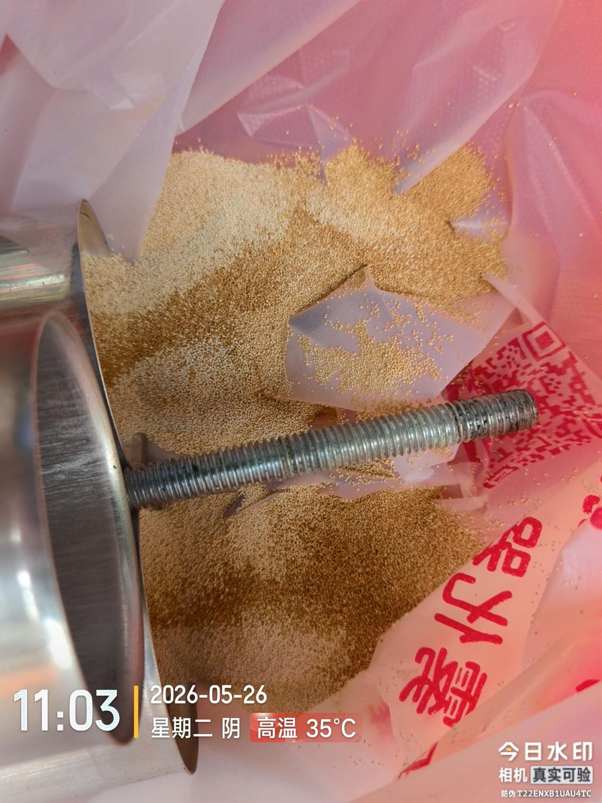 制氧机内部粉末堆积故障点特写