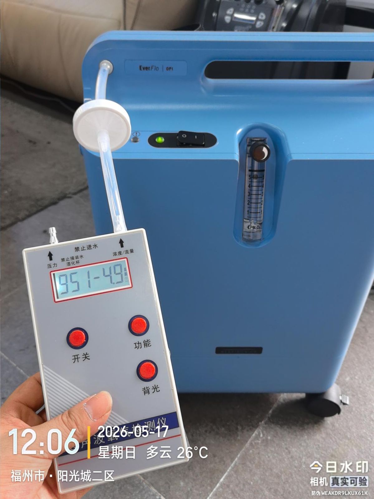 维修后使用氧浓度检测仪复测制氧机