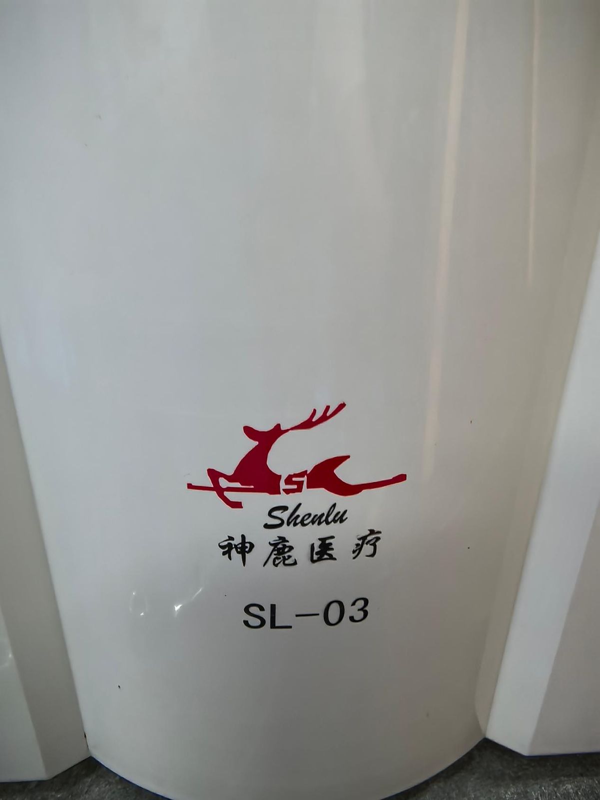 待维修的神鹿SL-03制氧机